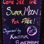 Profile photo of Suraj Kumar Shrestha